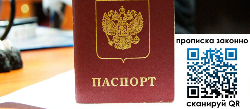 в Астрахани height= регистрация в Астрахани